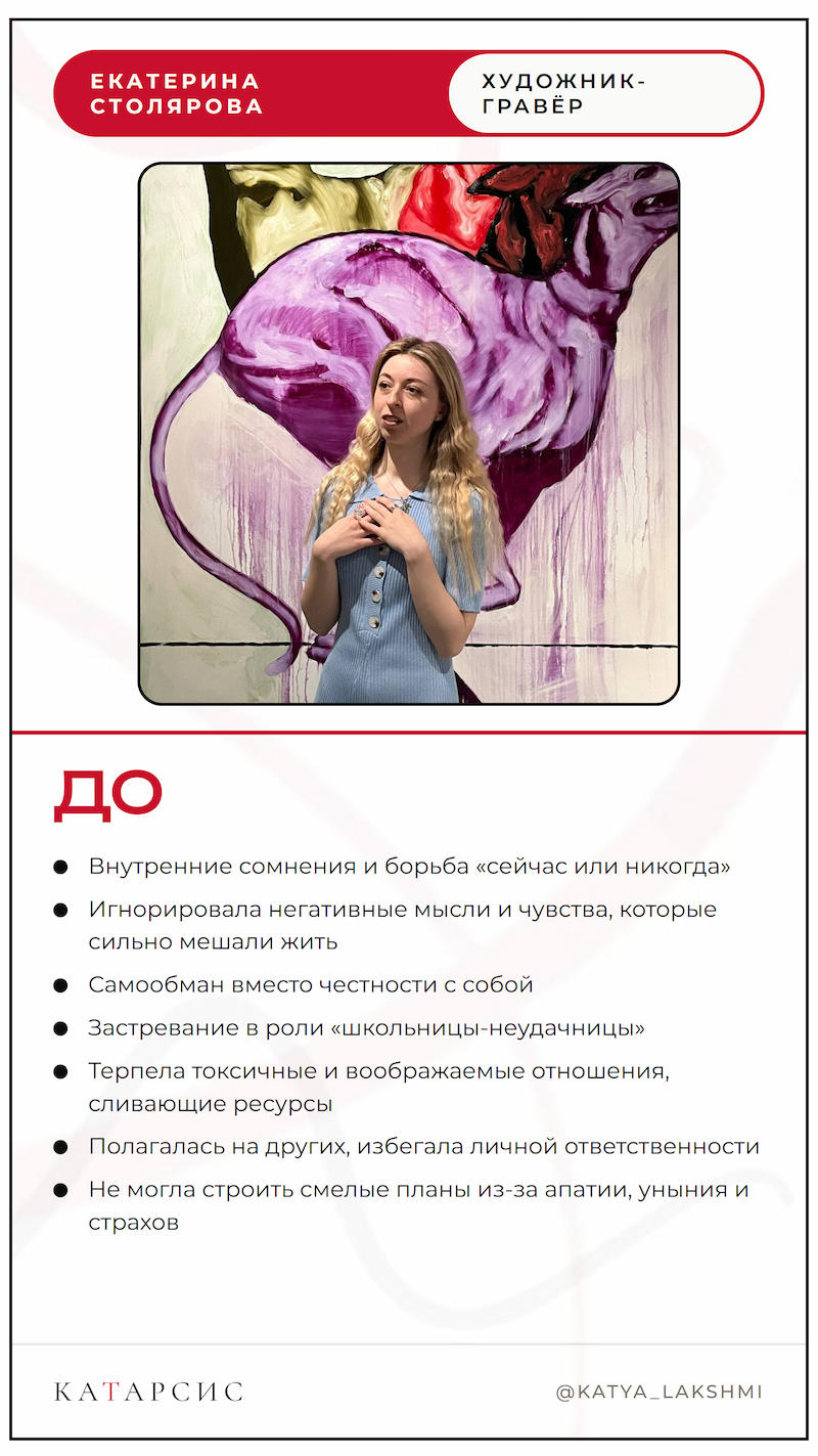 До