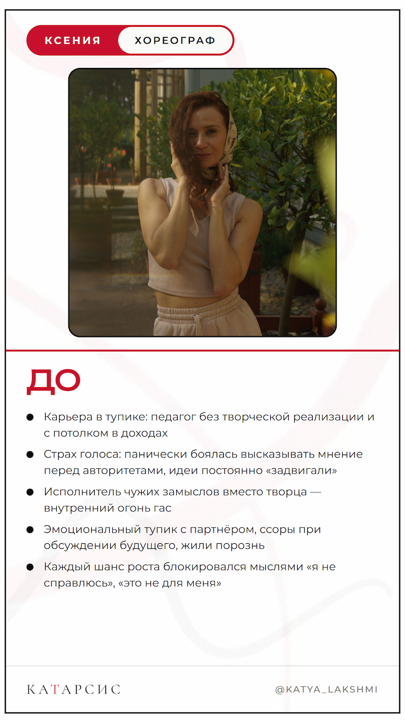 До