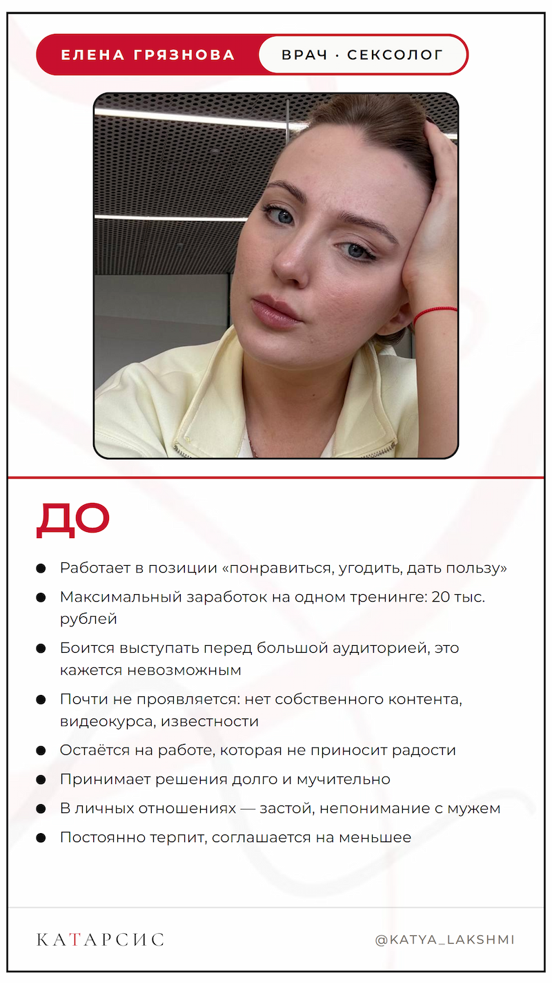 До