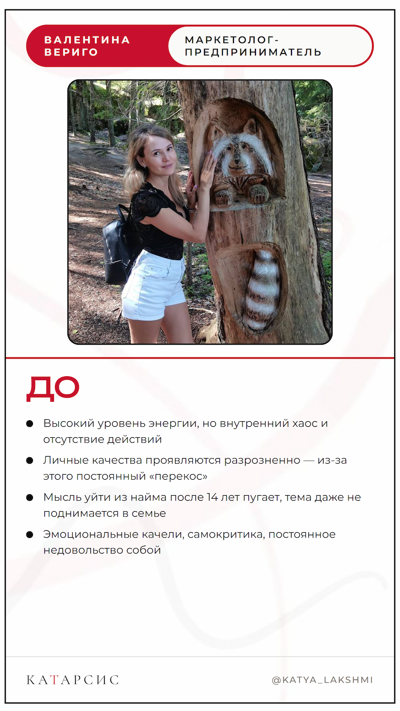 До